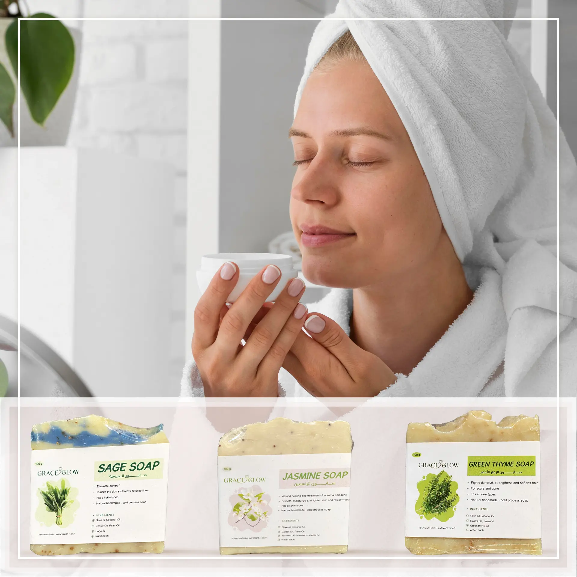 Relaxation & Refreshing Scent – استرخاء ورائحة منعشة - Image 2