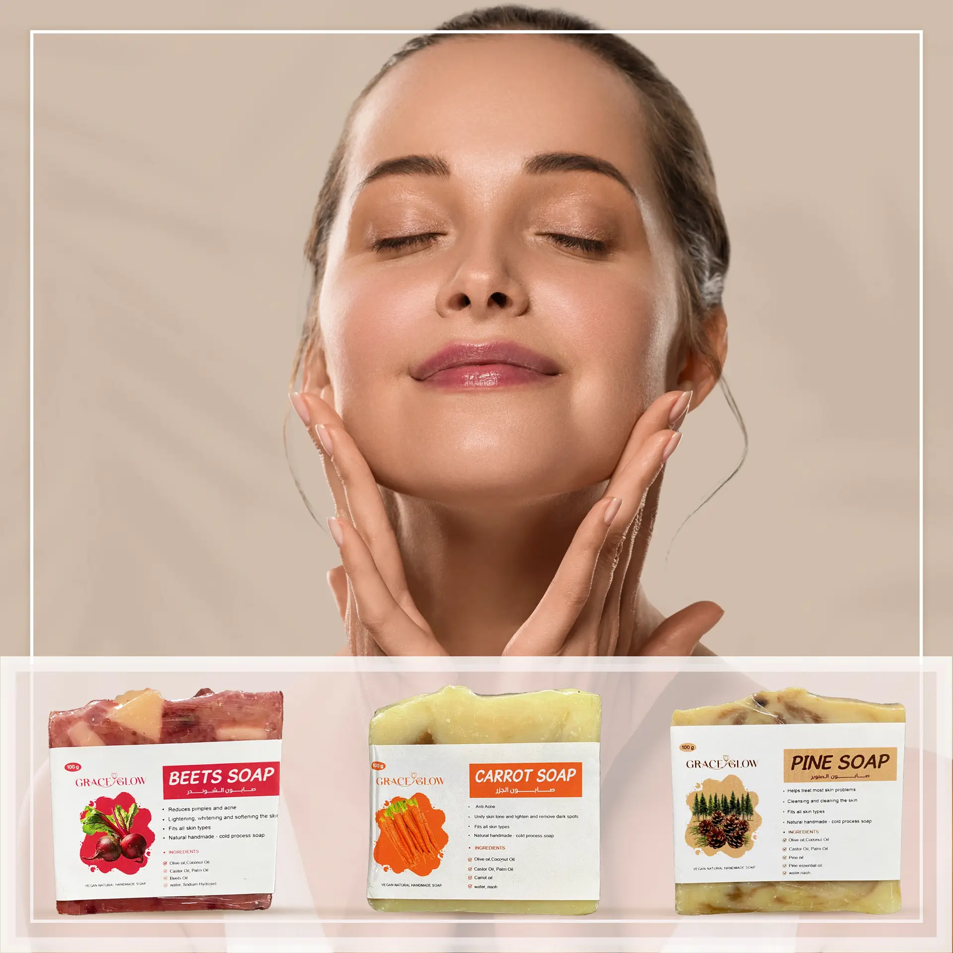 Gentle Glow & Natural Hydration – إشراقة ناعمة وترطيب طبيعي - Image 2